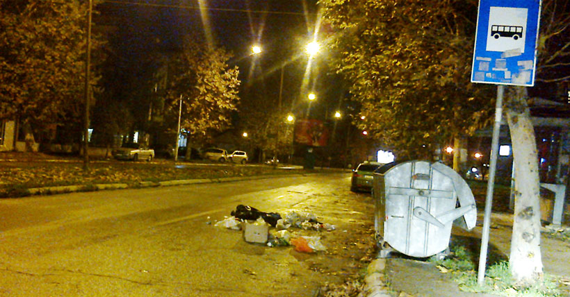 Smeće na ulicama 4 smeće na ulici