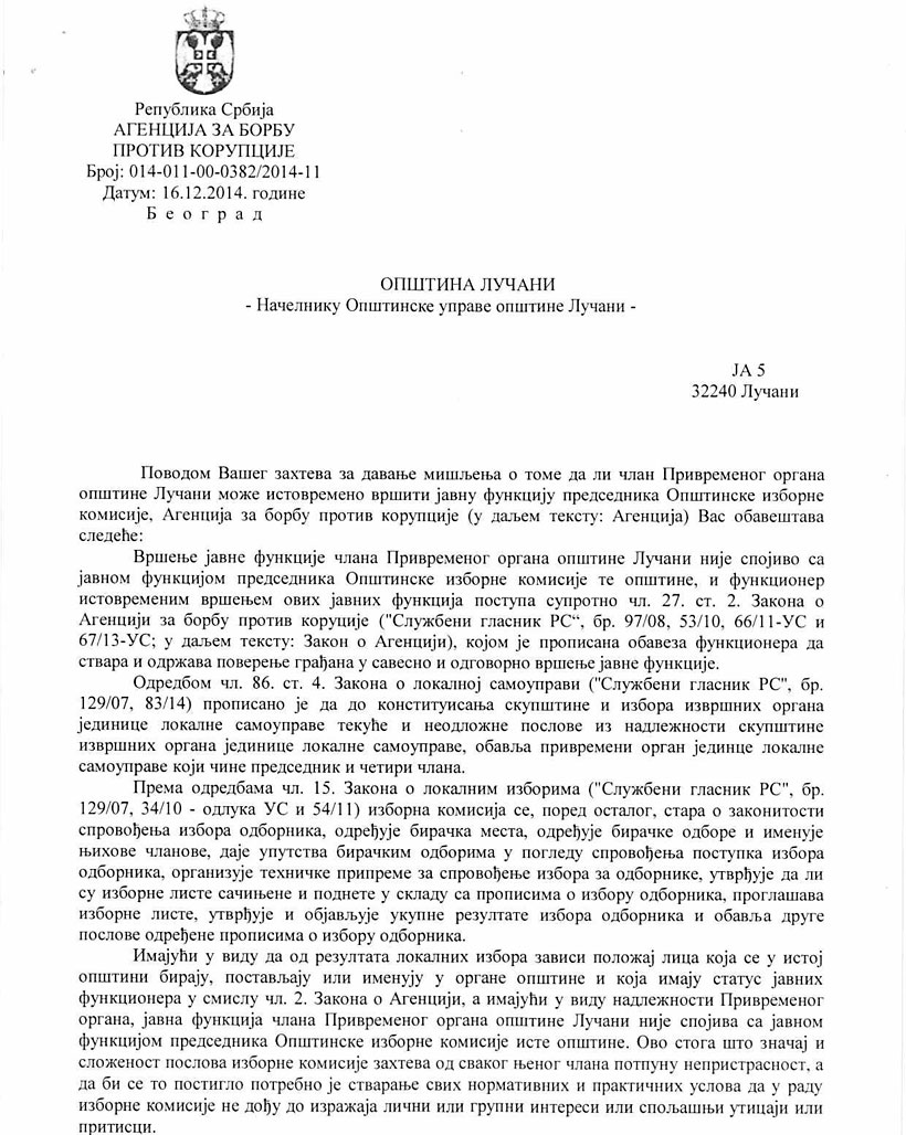 Skandal u Lučanima 1 Agencija-1