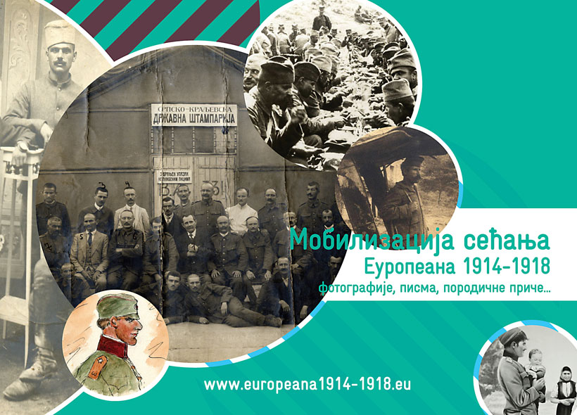 Mobilizacija sećanja 1 Mobilizacija sećanja