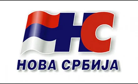 nova srbija logo