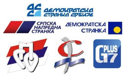 politika-stranke-logo