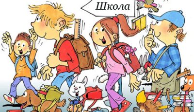 skola, slika,
