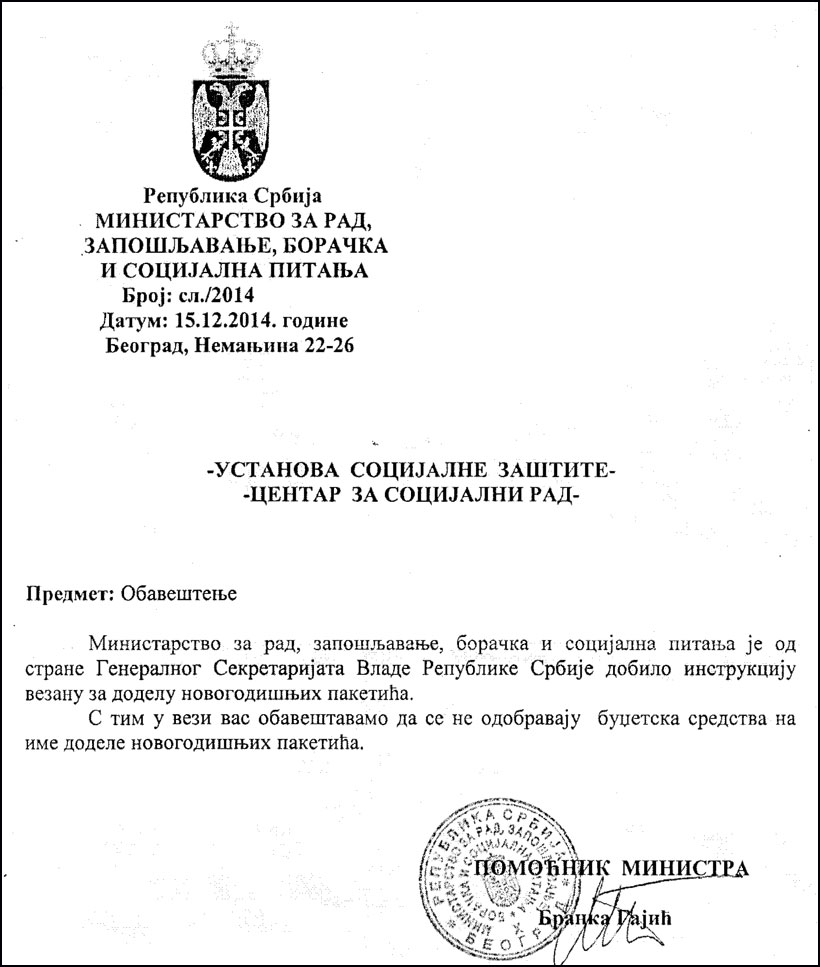 Vulin ukinuo novogodišnje paketiće 1 vulin-zabranio-paketice