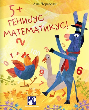 najcitanija 2015