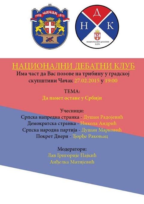 Sutra velika debata mladih 1 debatni klub