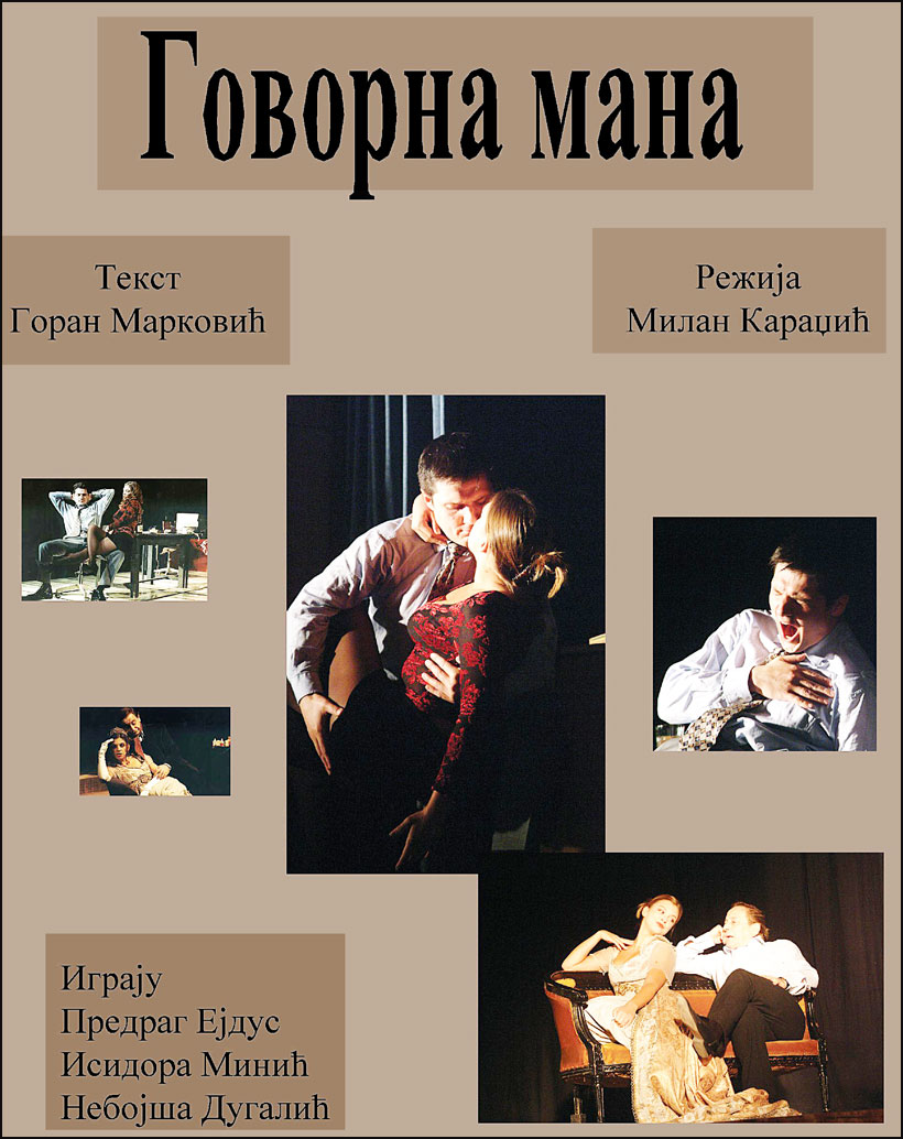 Govorna mana u KC Požega 2 govorna-mana-1
