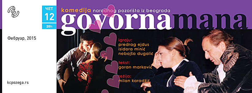 Govorna mana u KC Požega 1 govorna-mana-2