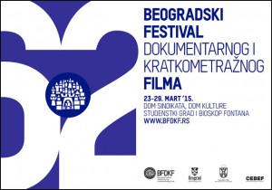 festival-BFDKF