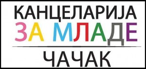 kancelarija za mlade 1