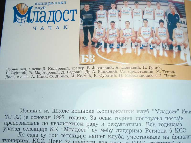 Decenija od prve medalje 1 kk-mladost-1