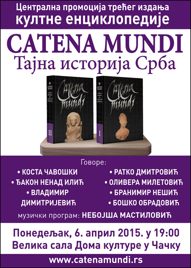 Tajna istorija Srba 3 Catena-mundi-plakat