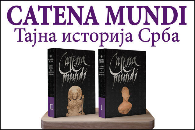 Tajna istorija Srba 1 Catena-mundi-x