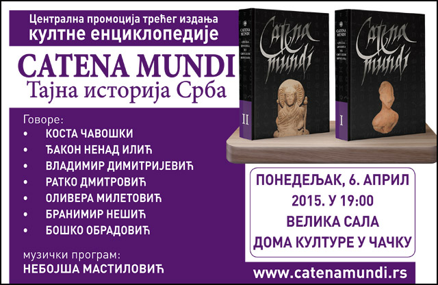 Tajna istorija Srba 2 Catena-mundi