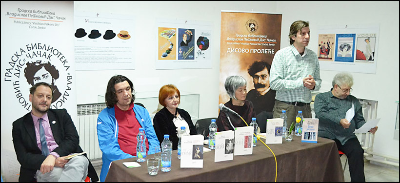 Poezija danas 4 dis-a5