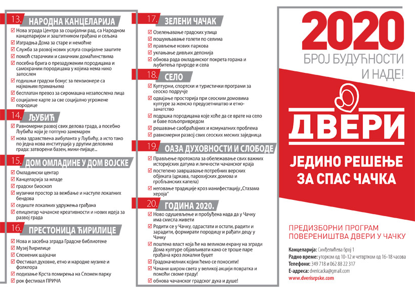 Program Pokreta Dveri za spas Čačka 4 dveri-program-2