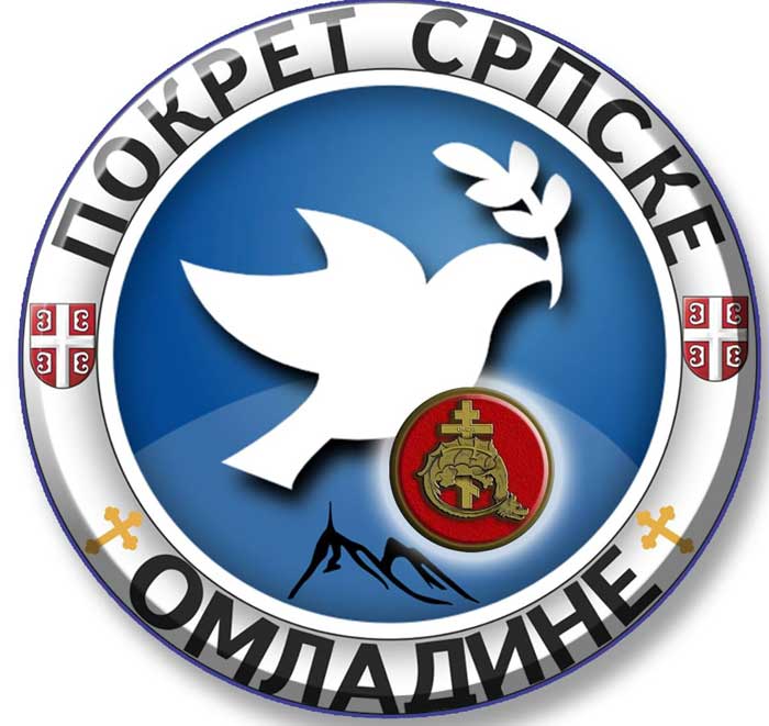 pokret-srpske-omladine-logo