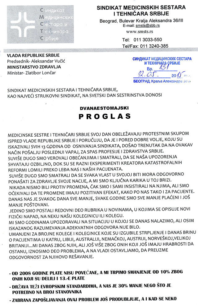 Dvanaestomajski proglas 2 PROGLAS-1a