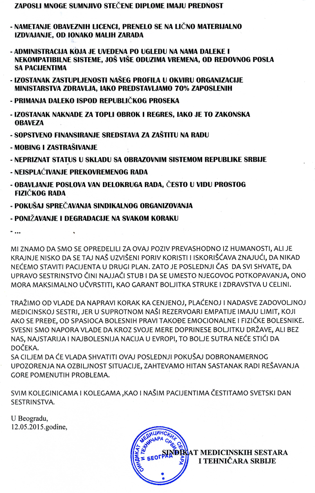 Dvanaestomajski proglas 3 PROGLAS-2a