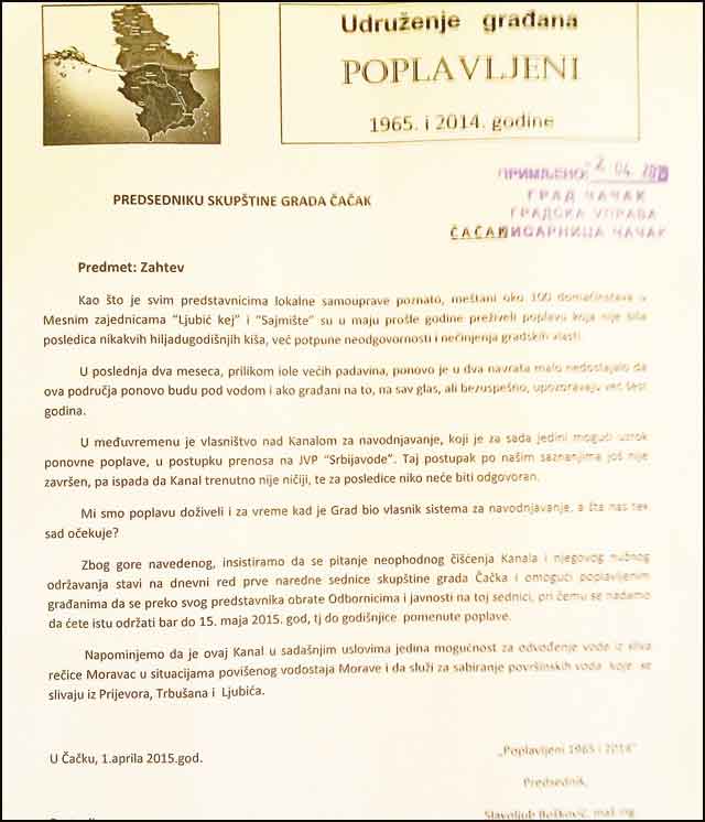 Građani drugog reda 1 dopis-