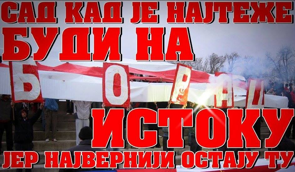 Saopštenje navijača Borca 1 navijaci