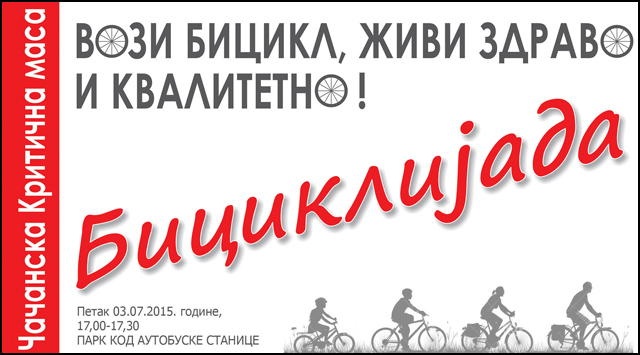 Vozi bicikl, živi zdravo i kvalitetno 1 biciklijada-najava-x