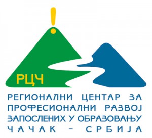 Preduzetništvo i upošljivost u Moravičkom okrugu 2 rc-logo-1