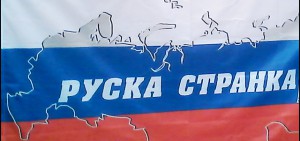ruska stranka x