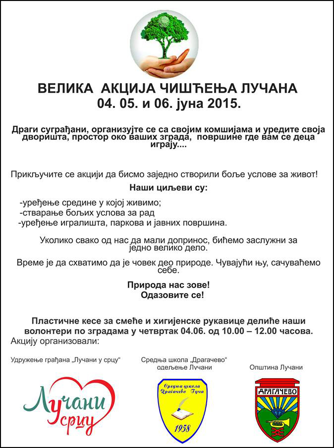 Lučani u srcu 5 zivotna-5