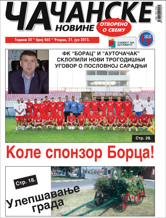 Novi broj Čačanskih novina 1 broj-465-1