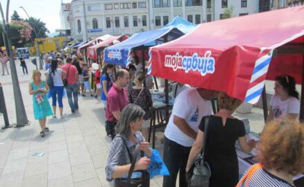Moja Srbija