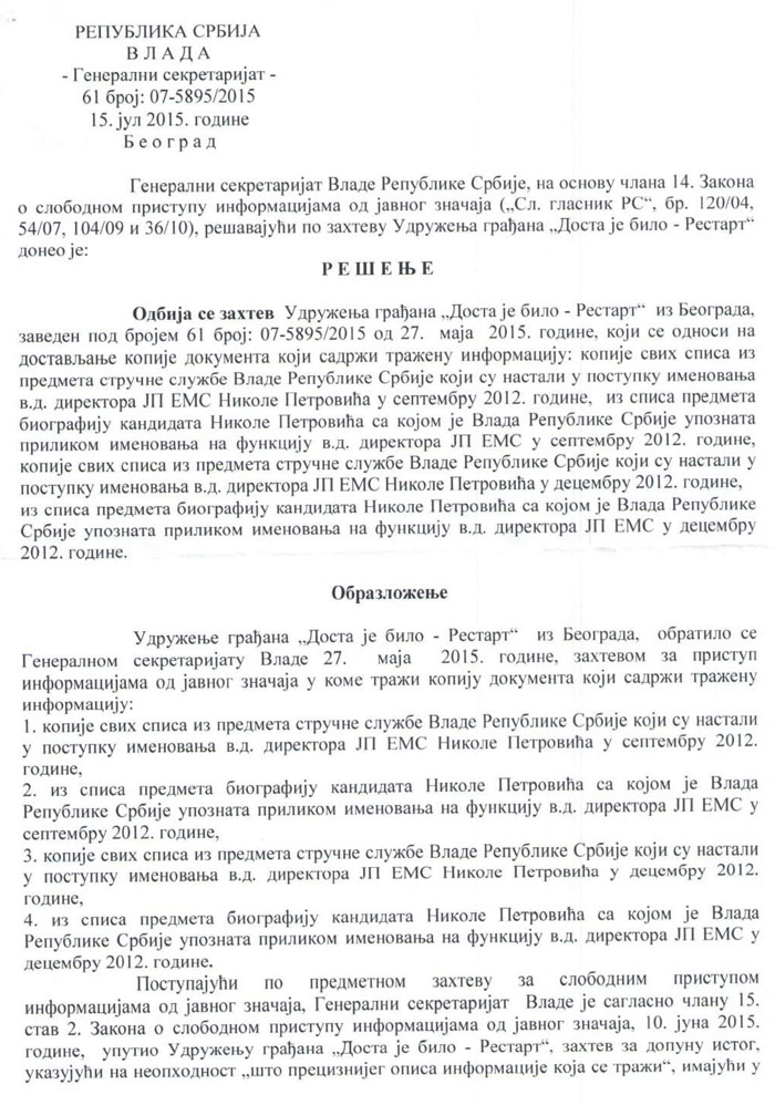Skandal: Kriju diplomu direktora 2 Full page photo