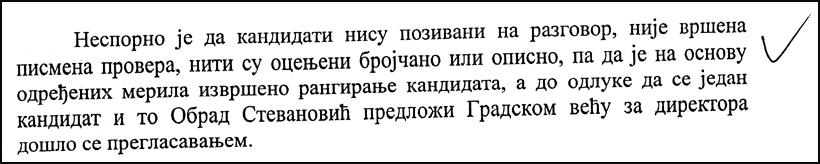 Poništen konkurs za izbor direktora 4 sud-1a
