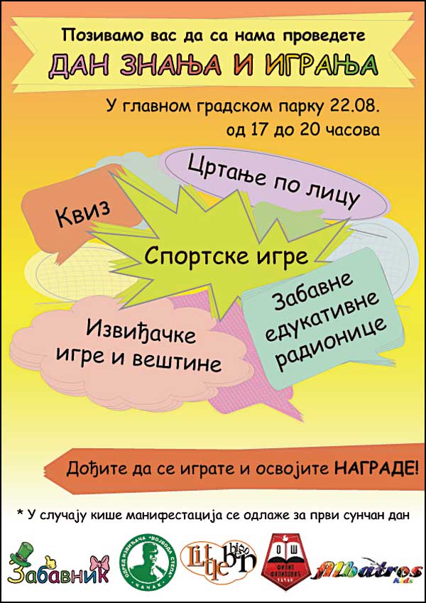 Dan znanja i igranja 1 Poster-Dan-znanja-i-igranja-1