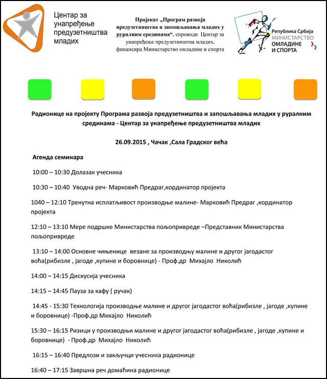 Šansa za mlade u ruralnim sredinama 3 agrar-agenda