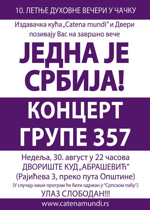 LDV: Jedna je Srbija 2 ldv-10