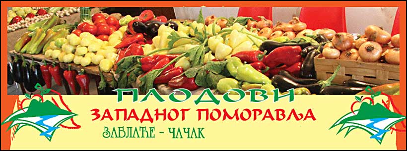 Plodovi zapadnog Pomoravlja po 13. put 1 plodovi zablace