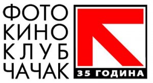 fkk-cacak-logo