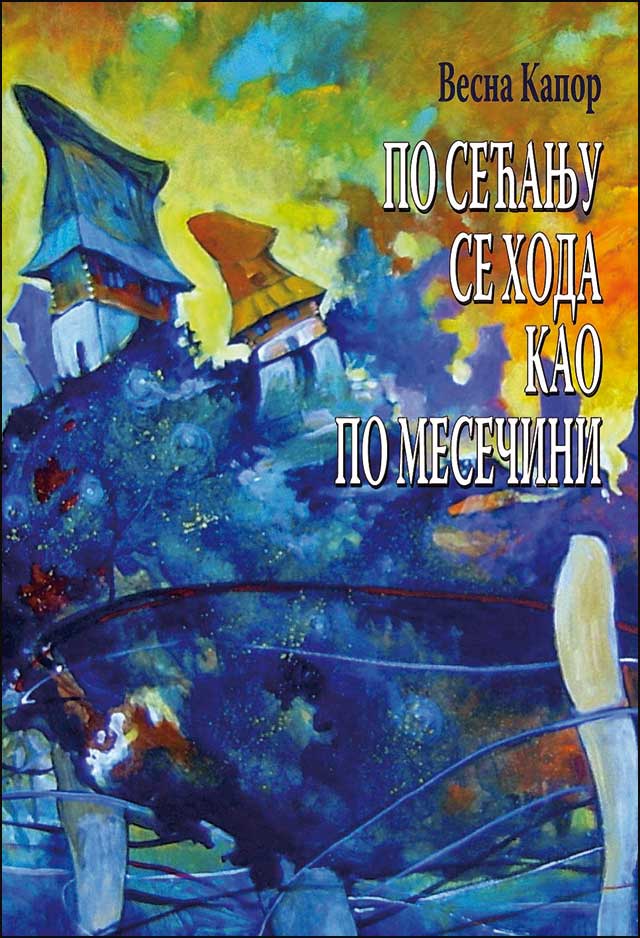 Književni program Doma kulture 1 knjizevno_vece-1