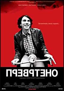Dani makedonske kulture 4 mag-prevrteno