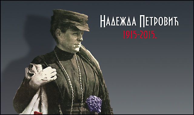 Nadežda Petrović