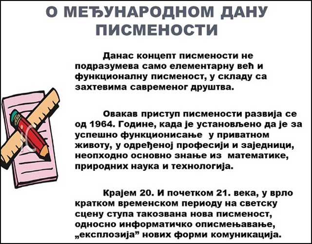 Baš je lepo biti pismen 5 os-ff-33a