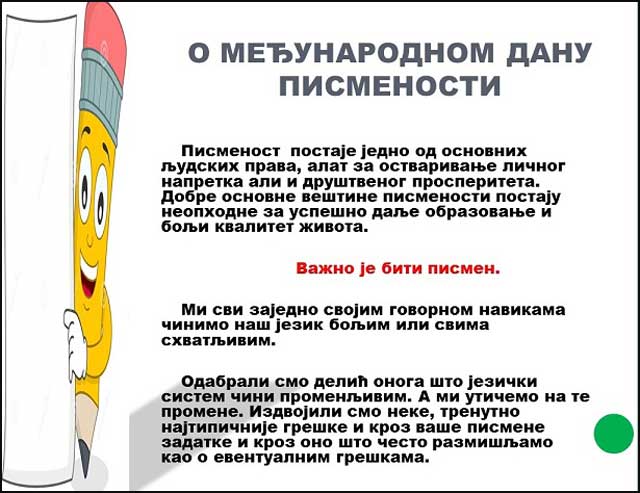 Baš je lepo biti pismen 4 os-ff-44a