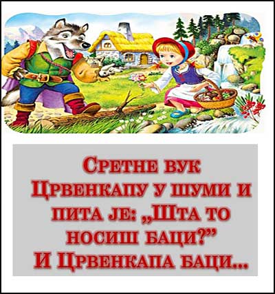 Baš je lepo biti pismen 7 os-ff-55a