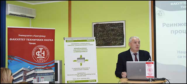 Održana Konferencija „RPPO 2015“ 1 savetovanje-2