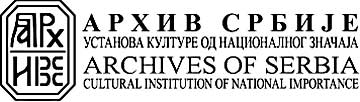 arhiv-srbije-logo