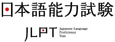 japanski-2