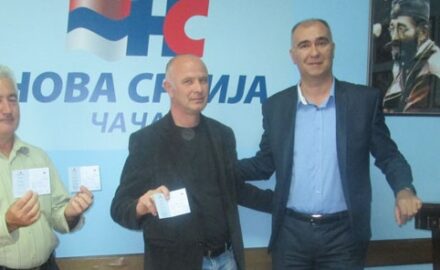 nova srbija kzn
