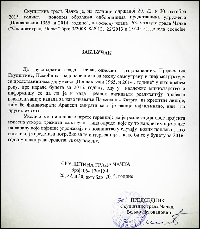 Dug put od zaključka do realizacije 1 Zaključak-sa-sednice-30.10-a