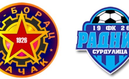 logo, radnički, borac