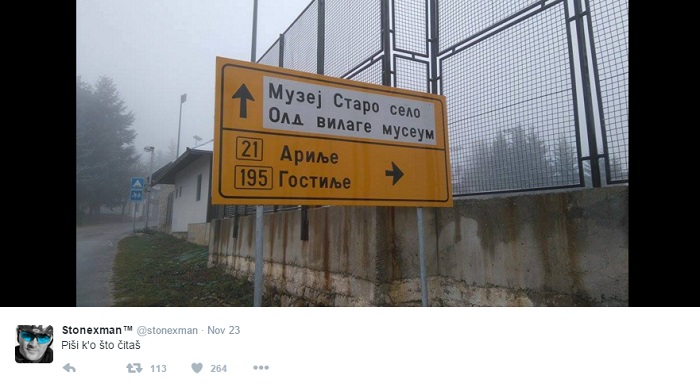 Engleski na ćirilici 1 engleski cirilica